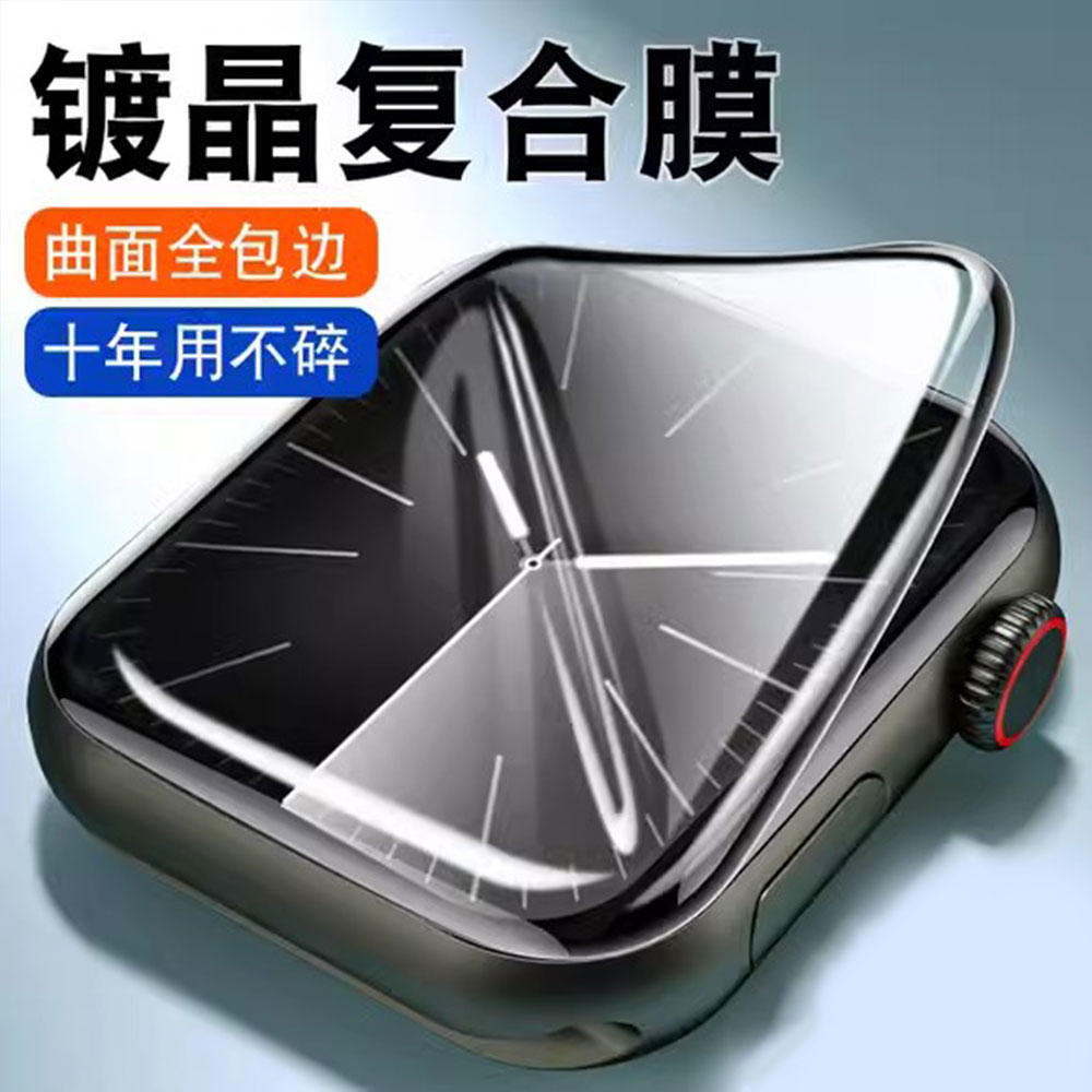 Iwatch Smartwatch Series 7 - 3D 強化ガラス Apple Watch バンド 41